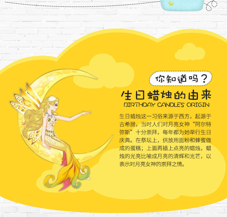 Bougie      - Ref 2490473 Image 14