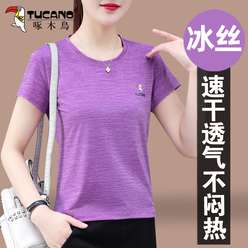 Woodpecker Large Size Ice Silk Short-Sleeved T-Shirt Women's Sports Running Clothing Summer Slim Fit Breathable Slimming Round Neck Quick-Drying Clothing