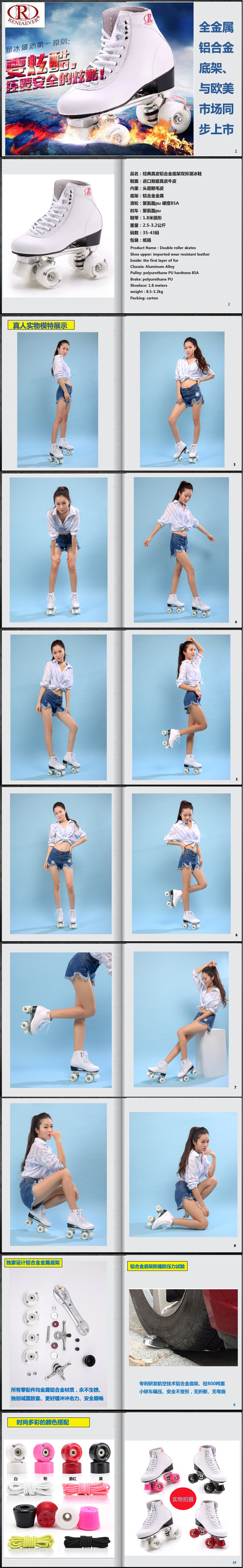 Patins à roulettes - Ref 2584135 Image 6