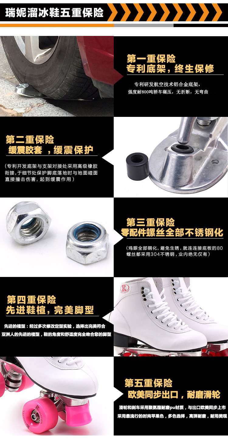 Patins à roulettes - Ref 2584135 Image 10