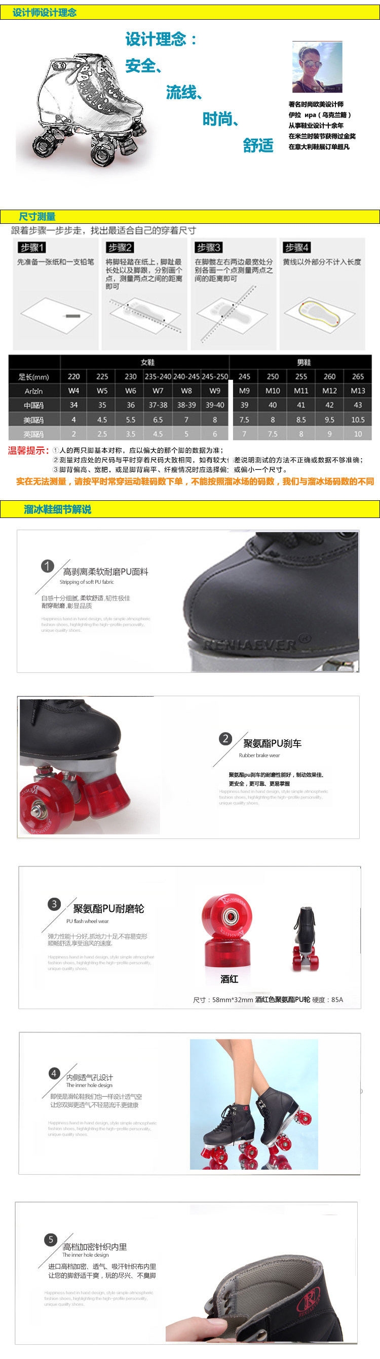 Patins à roulettes - Ref 2582111 Image 8