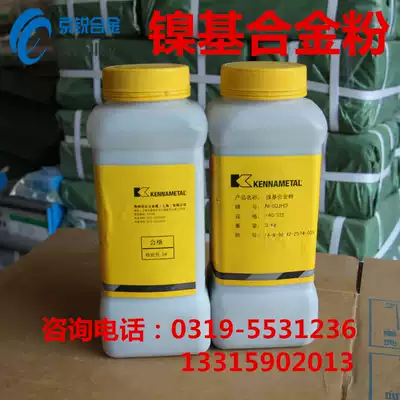 Nickel-based alloy powder Nickel 60A alloy powder Nickel-based self-fluxing alloy powder Pure nickel powder atomized nickel powder Ni60