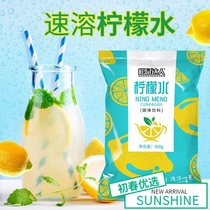Lemonade special-power lemon juice powerder beverage powerder