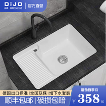 German balcony ceramic laundry basin integrated with washboard basin under the table Household small embedded square laundry sink
