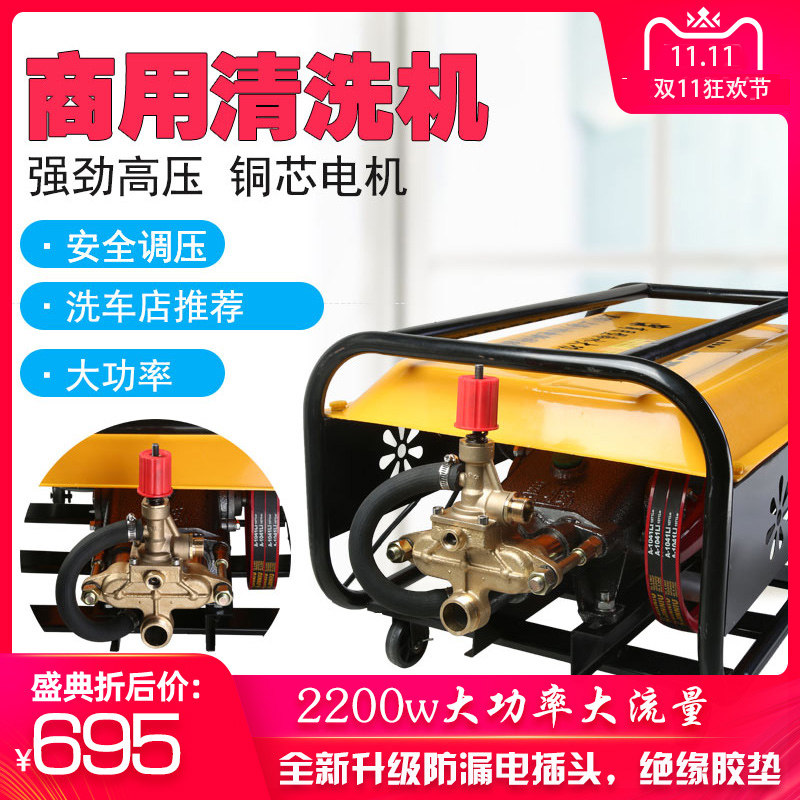 Black cat high pressure cleaner all copper commercial 5558 car wash machine large flow flush 220v high power pump car wash yard
