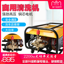 Black cat high-pressure cleaner full copper commercial 5558 washing machine large flow flushing 220v High power pump car wash