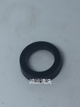 Black Cat Panda Cleaner Accessories Leather Bowl 55 Type 58 Type Washing Machine New Glue Bowl Water Pump Water Seal Bowl type