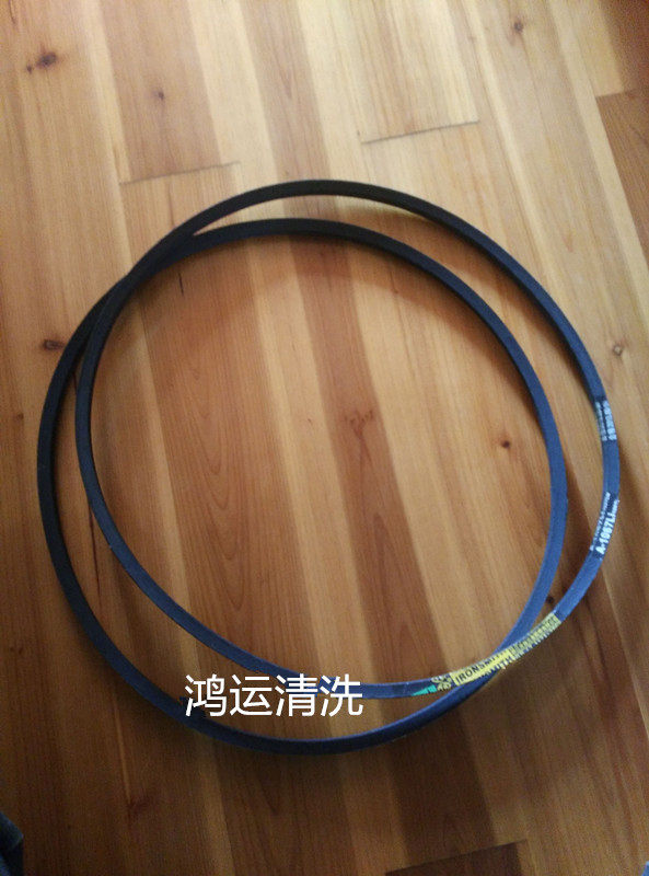 Hong Kong black cat washing machine car washing machine 55 58 type high pressure pump special pulley triangle belt A-1041 type