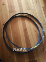 Hong Kong Black Cat Cleaner washing machine 55 58 Type of high pressure pump Special belt pulley Triangle belt A-1041 Type