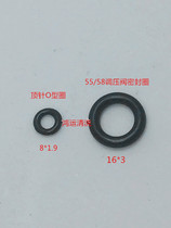 God Dragon Black Cat High-pressure Cleaner Washing Machine Accessories 55 55 58 Type Of Pressure Pressure Valve Leather Ring Seal Ring thimble O-shaped ring