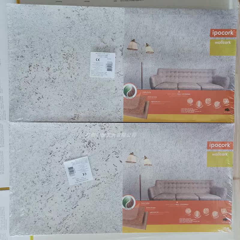 Deco Cork TV Photo Wall Sofa Wall Ceiling Wallboard Background Cork YS07008 Decoration