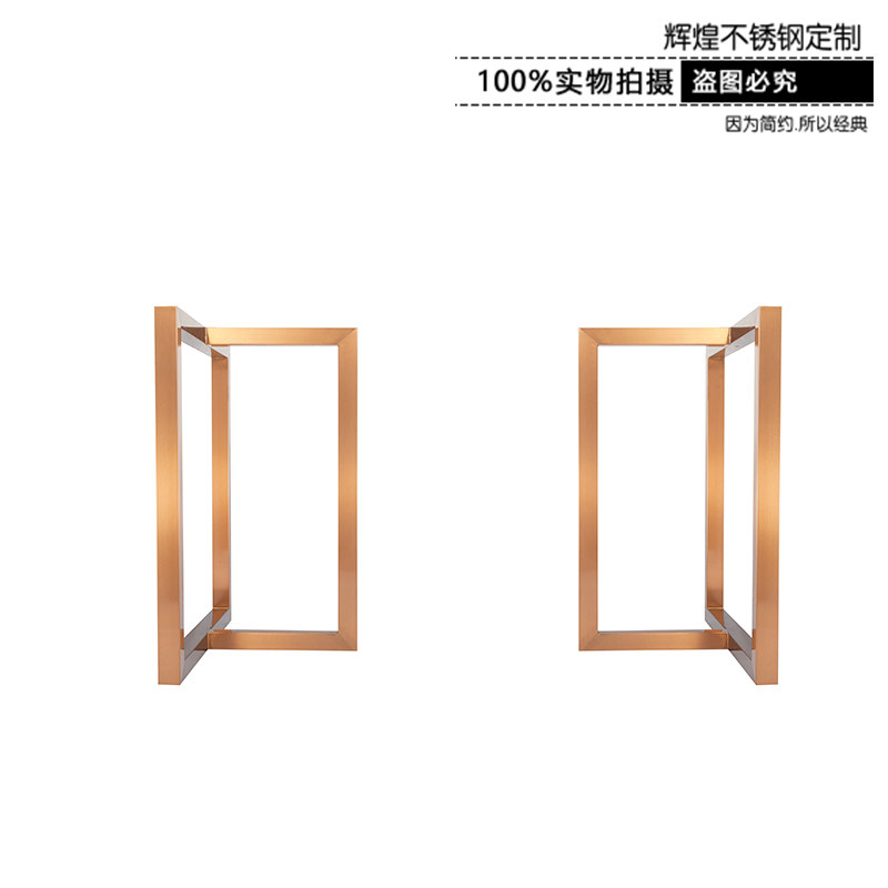 Stainless Steel Table Rack Table Legs Golden Computer Desk Metal Table Legs Bar Table Bracket Desk Meeting Table Customizable