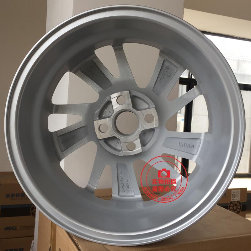 Toyota Vios Corolla Yaris làm lóa mắt 14 inch 15 inch sửa đổi nguyên bản xe nhôm bánh xe vòng thép thể thao - Rim 	mâm ô tô 14	