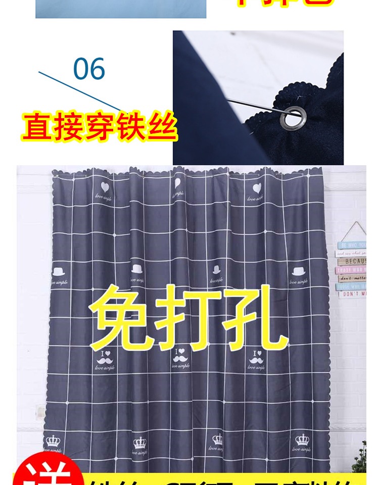 Miễn phí cho thuê phòng ký túc xá phòng ngủ màn cửa sổ nhỏ rèm ngắn rèm rèm vải hoàn thành đơn giản hiện đại tùy chỉnh - Phụ kiện rèm cửa giá thanh treo rèm cửa sổ