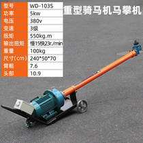 Agieda horse riding machine horse climbing machine wind gun car chassis steel plate screw bolt screw disassembler Auto repair tools