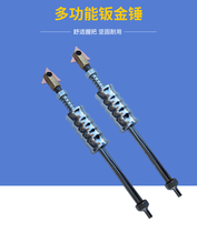 Car Shaping Mesons Repair Machine Sheet Metal Hook Pull Hammer Aggravated triangular sheet Cruise Hammer Accessories Recessed Dent repair