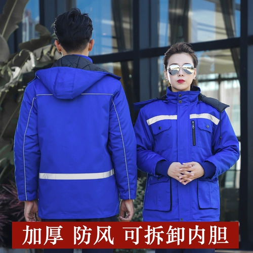 Зимняя куртка для работы, длинный съёмный пуховик, вкладыш, увеличенная толщина, средней длины, делается под заказ