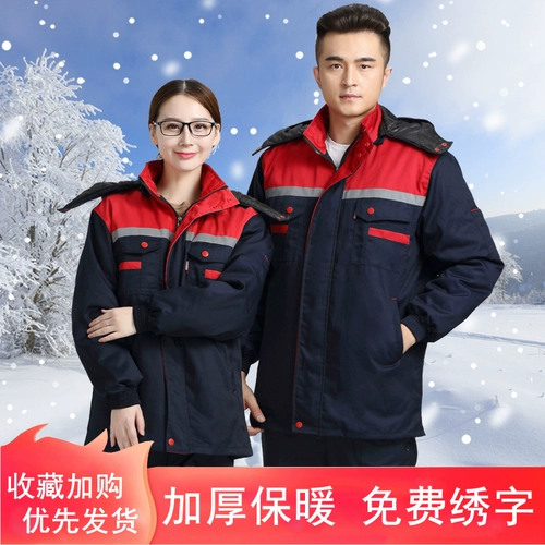 Зимняя куртка для работы, длинный съёмный пуховик, вкладыш, увеличенная толщина, средней длины, делается под заказ