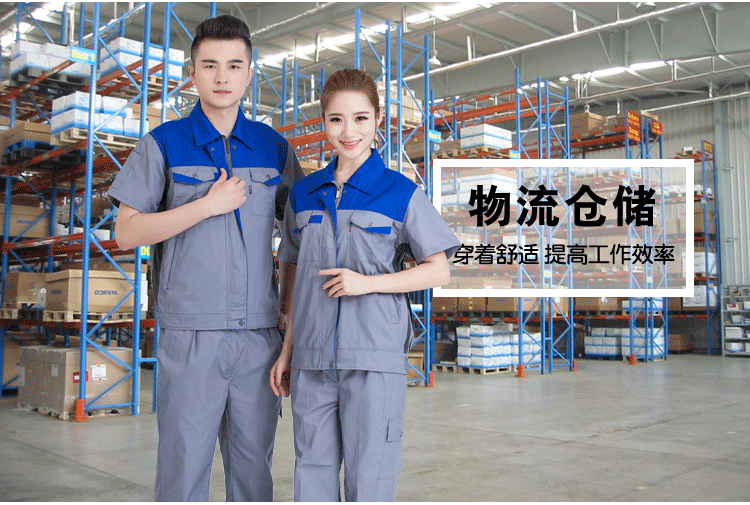 Tenue de travail - Ref 1912315 Image 8