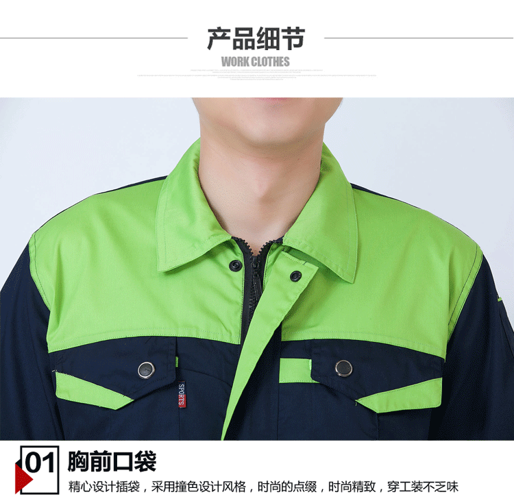 Tenue de travail - Ref 1912315 Image 12