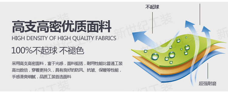 Tenue de travail - Ref 1912315 Image 7