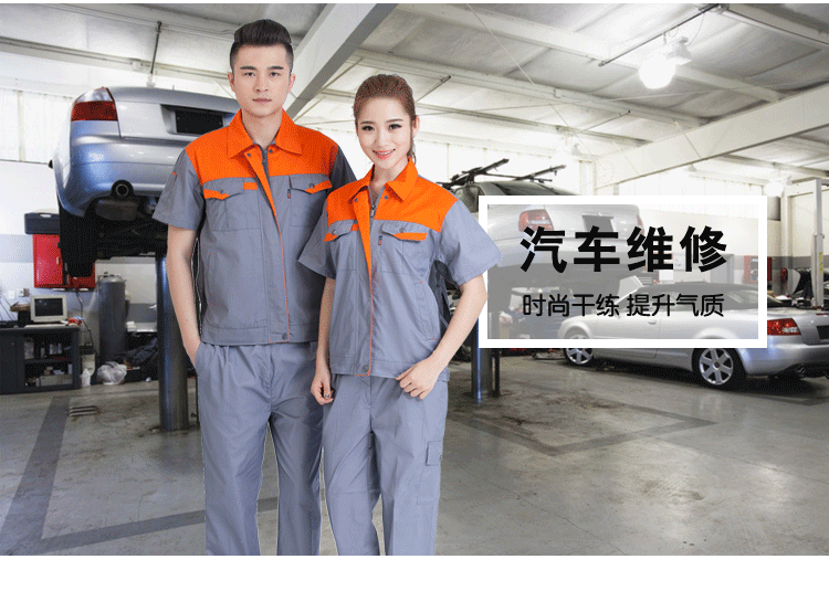 Tenue de travail - Ref 1912315 Image 10