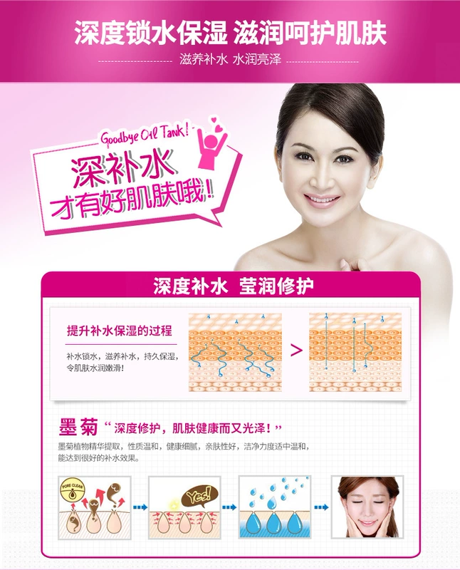 Một nhánh hoa cúc xuân khổng lồ dưỡng ẩm sâu hồng BB cream làm sáng kem che khuyết điểm dưỡng ẩm sửa chữa trang điểm nude thoáng khí BB cream