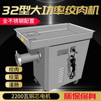 High-power multi-functional meat grinder stainless steel electric meat grinder stuffing machine commercial meat grinder fully automatic sausage filling machine