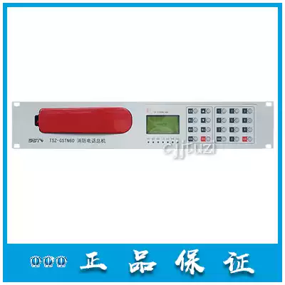 Bay original Alarm Equipment new independent fire telephone switchboard TS-GSTN60 guarantee
