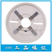 Bay base GST original universal positioning base DZ-03 smoke temperature sensing fire detector