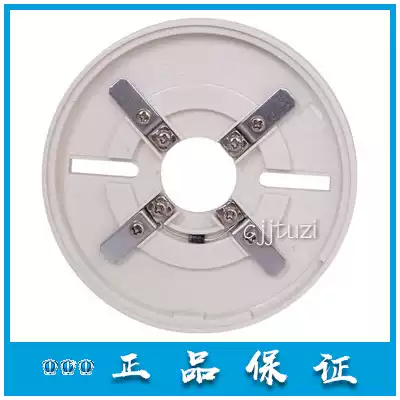 Bay base GST original universal positioning base DZ-03 smoke and temperature fire detector 