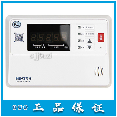 Nite Floor Display Monitor Nt9303 Fire Display Panel Replaces Ft8303 Original Genuine Product in Stock