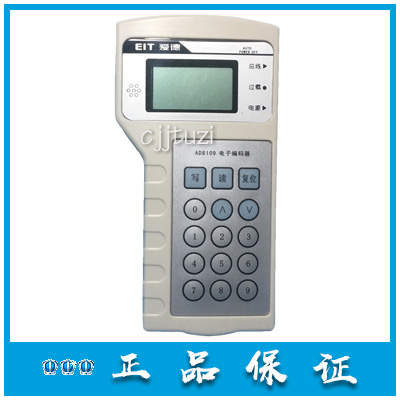 Ed Electronic Encoder AD 8109 Fire Addressor AD 8001 Smoke Sensing Module Manual