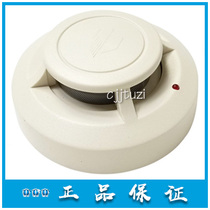 Wuxi Blue Sky Fire Smoke Sensation JTY-GD-5i Temperature Sensing Fire Detector JTW-ZD-5i Old Cash spot