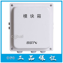 Bay original Electronic Code fire explosion-proof module box GST-LD-8331 guarantee distribution and cancellation