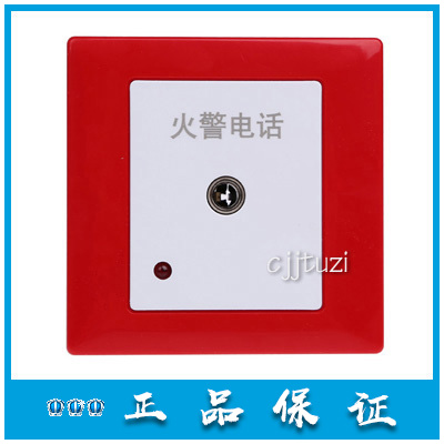 Bay Original Fire Alarm Fire System Telephone Jack TS-GSTN603 