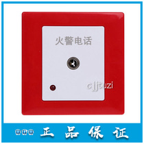 Bay original fire alarm fire system telephone jack TS-GSTN603