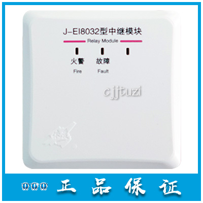 IDEA Fire Fire J-EI6032 Relay Module J-EI8032 Connected Non-Addressed Equipment Original