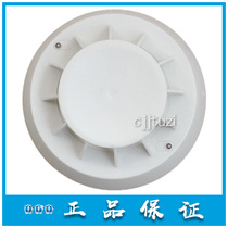 Guotai Yian Original Temperature Probe JTW-ZOM-GW601W Point Type Temperature-sensitive Fire Detector