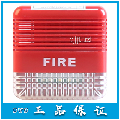 Songjiang Hongzhen HZ968 non-coded fire sound and light alarm with address F9204 linkage cloud security
