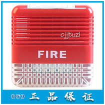 Songjiang Hongzhen HZ968 non-coded fire sound and light alarm with address F9204 linkage Yunan