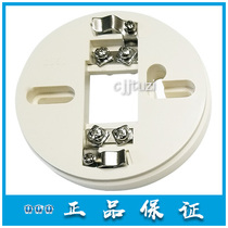 Wuxi Blue Sky Smoke Sensation Universal Base DB5i Detector Base 5i 5Ei Old base