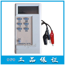 Yingkou Tiancheng original encoder warm smoke hand newspaper TCBM3023 electronic addressing device spot