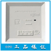 Shanghai Songjiang HJ-1750AF temperature sensitive cable relay module with HJ-LDZ-1 terminal box 