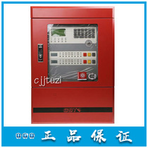 Bay original fire gas fire extinguishing controller GST-QKP04 2 wall-mounted guarantee