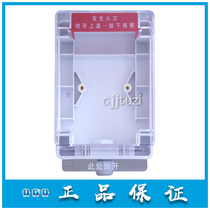 GST Bay ABS material manual fire alarm button rainproof box D-92WPB C spot