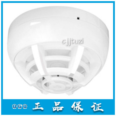 Beijing Fossel fire temperature sensation JTW-ZDM-V6631 point-type catch-up fire detector 