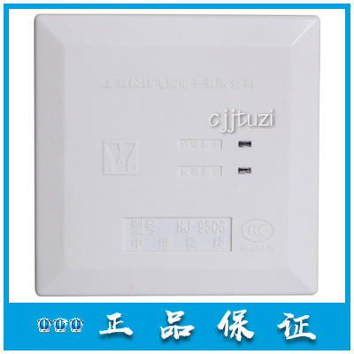 Shanghai Songjiang Yunan fire alarm relay module HJ-9506 multi-line module spot