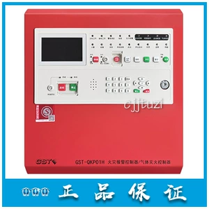 [海湾 壁挂式 气体灭火控制器 GST-QKP01H 火灾报警控制器原装正品]
