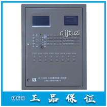 Songjiang Yunan fire host JB-9108DBA fire alarm controller to replace 3208B